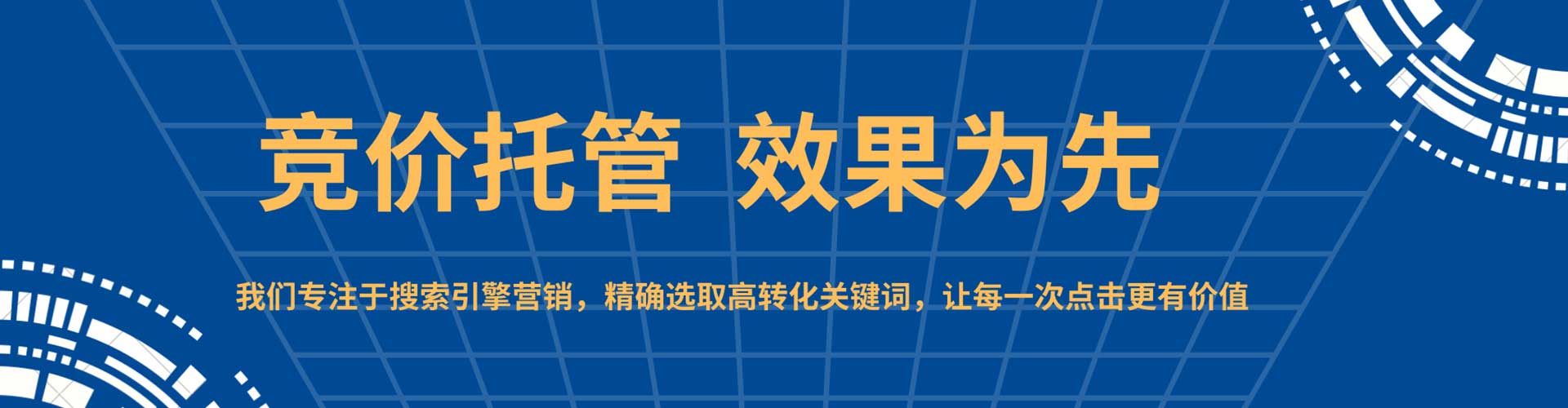 岷县百度推广运营