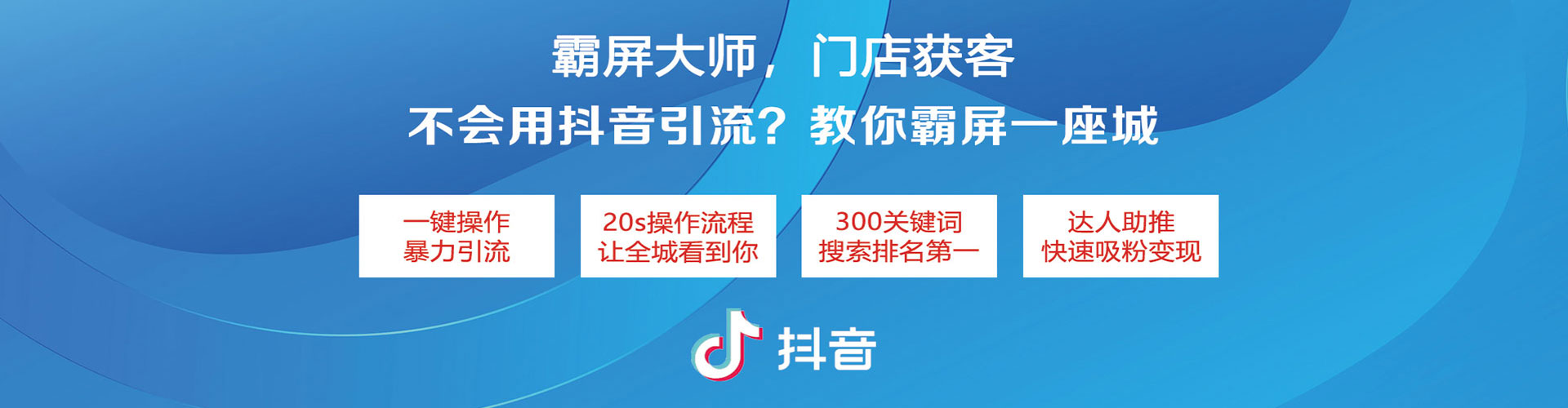 岷县百度运营推广